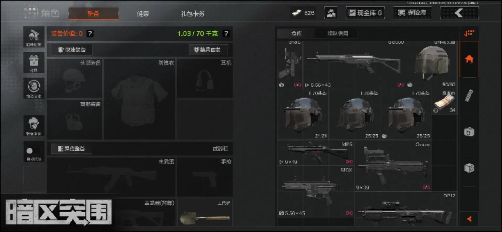 水灵灵的好女人是什么梗